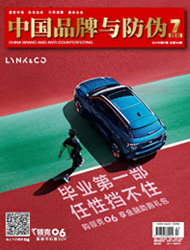 2021年第七期