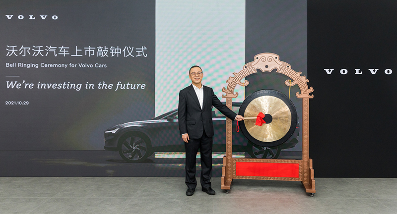吉利控股集團CEO、沃爾沃汽車董事李東輝敲鐘.jpg