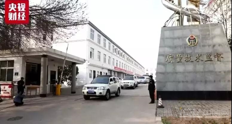 重拳出擊！“黑心”水管涉事廠房被查封！
