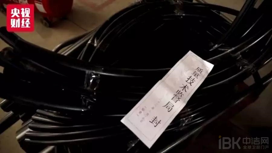 重拳出擊！“黑心”水管涉事廠房被查封！
