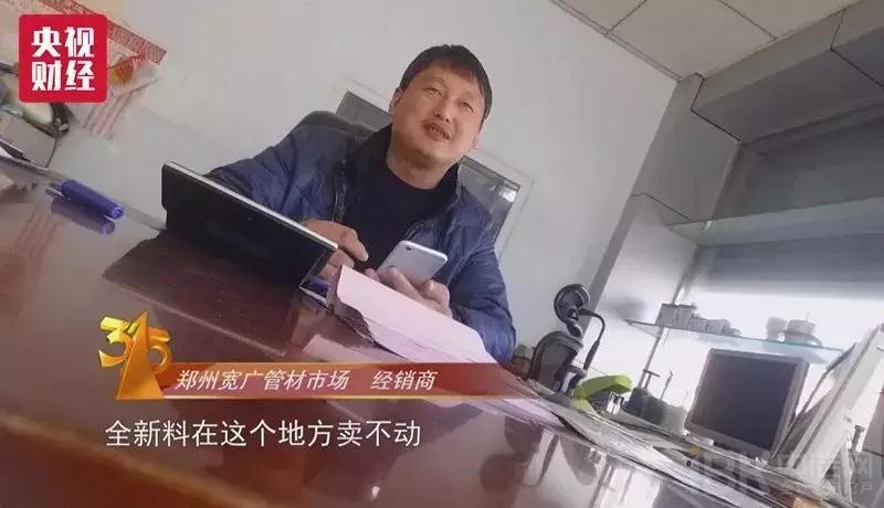 重拳出擊！“黑心”水管涉事廠房被查封！