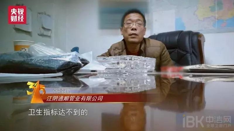 重拳出擊！“黑心”水管涉事廠房被查封！