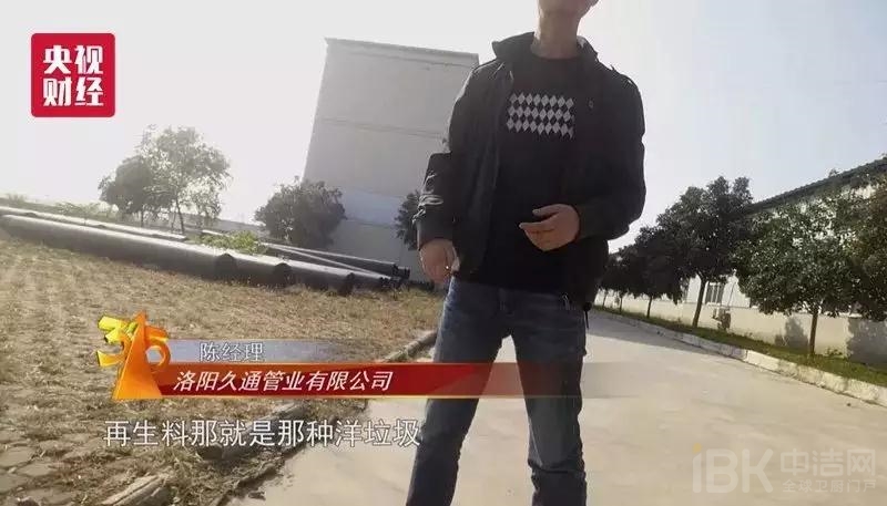 重拳出擊！“黑心”水管涉事廠房被查封！