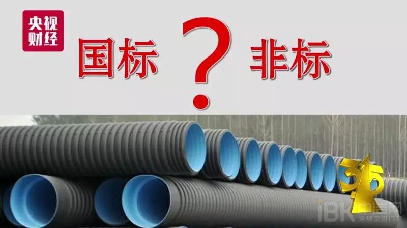 重拳出擊！“黑心”水管涉事廠房被查封！