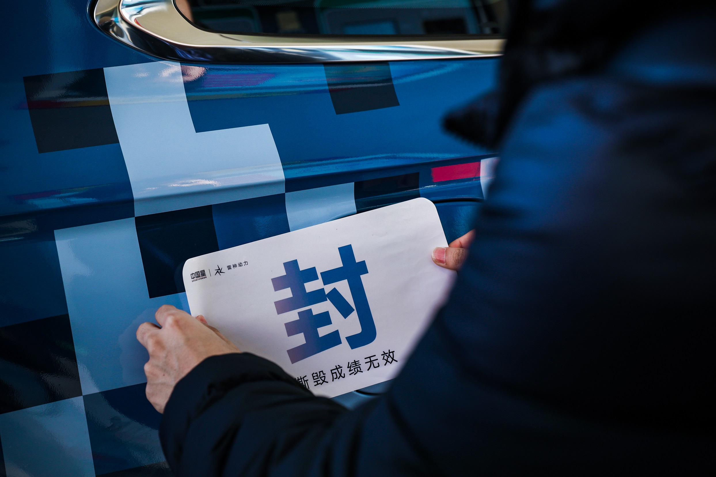 車輛封貼圖.jpg