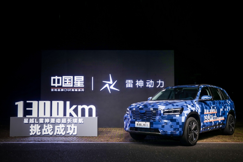 挑戰成功圖.JPG