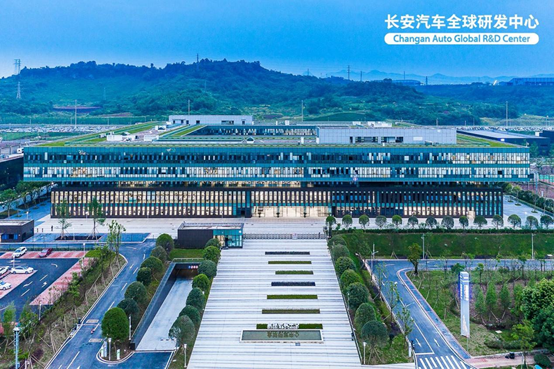 科技是第一生產力，長安汽車劍指2025年銷300萬輛目標