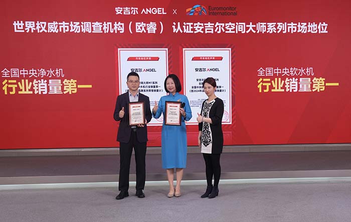 揭秘凈水行業銷冠 “常青樹“——安吉爾的業績增長秘訣