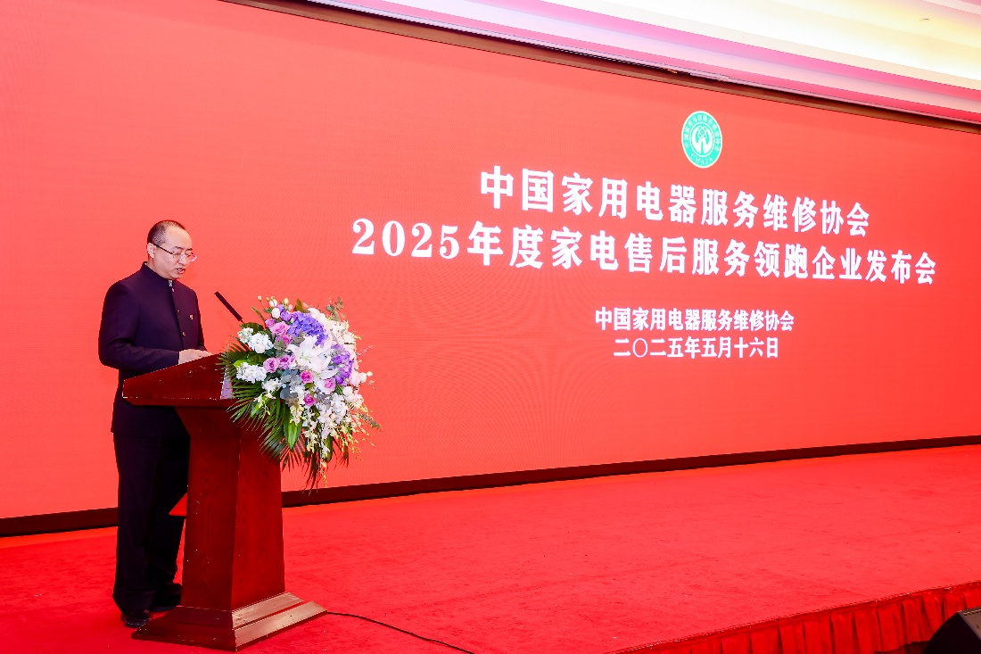 康佳：以創新與服務引領家電行業新變革